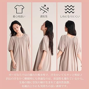 お値下げ☆テネリータ　ルームウェア　ワンピース　パジャマ 楽天市場】【 TENERITA 公式 】 80/2プレーンジャージ 半袖